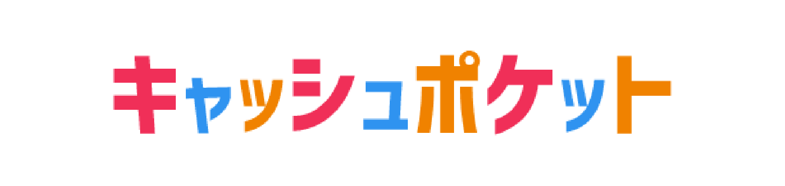 キャッシュポケット