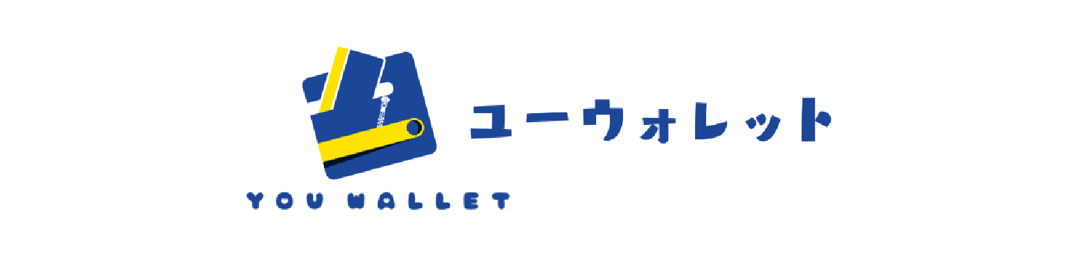 ユーウォレット